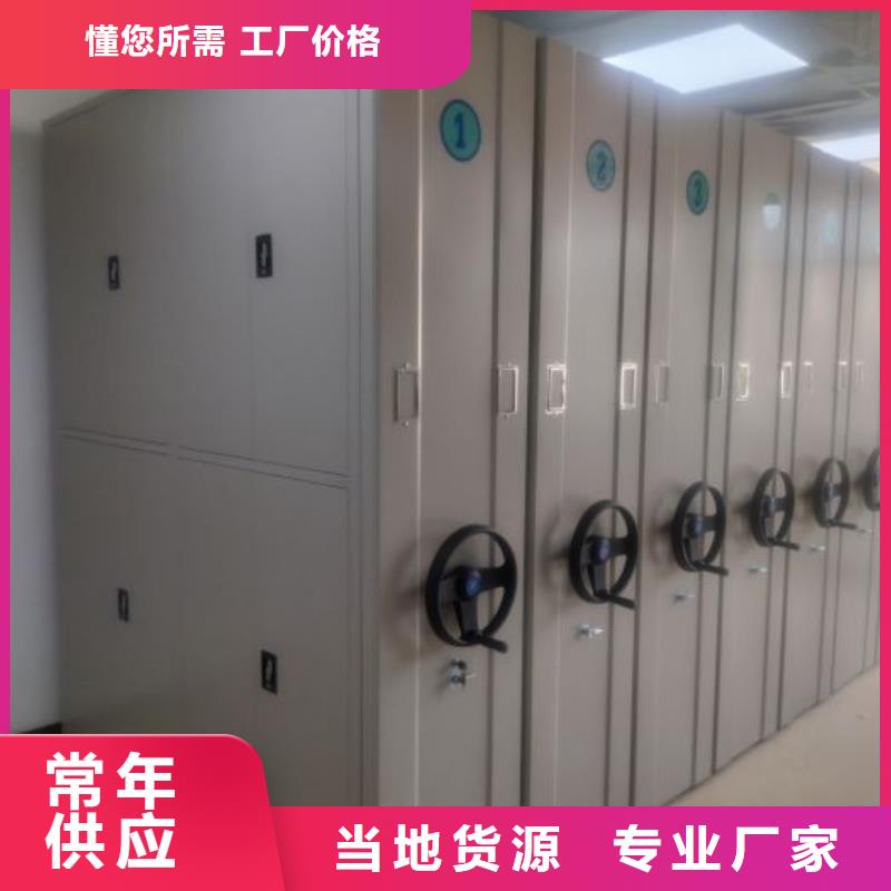 恭請合作【澤信】放檔案的柜子同城廠家