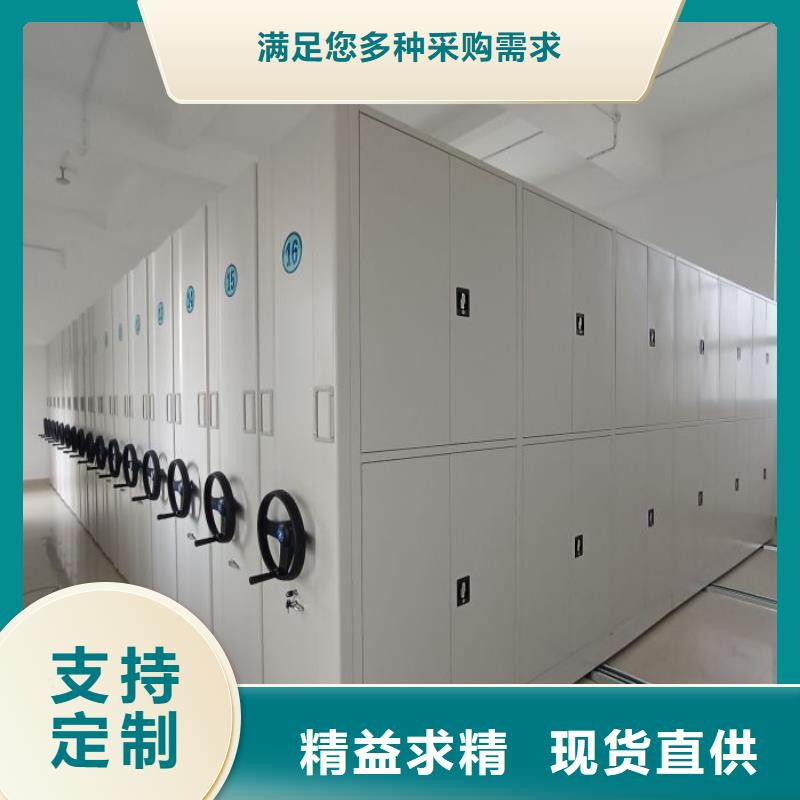 檔案室軌道文件柜便宜耐用同城貨源