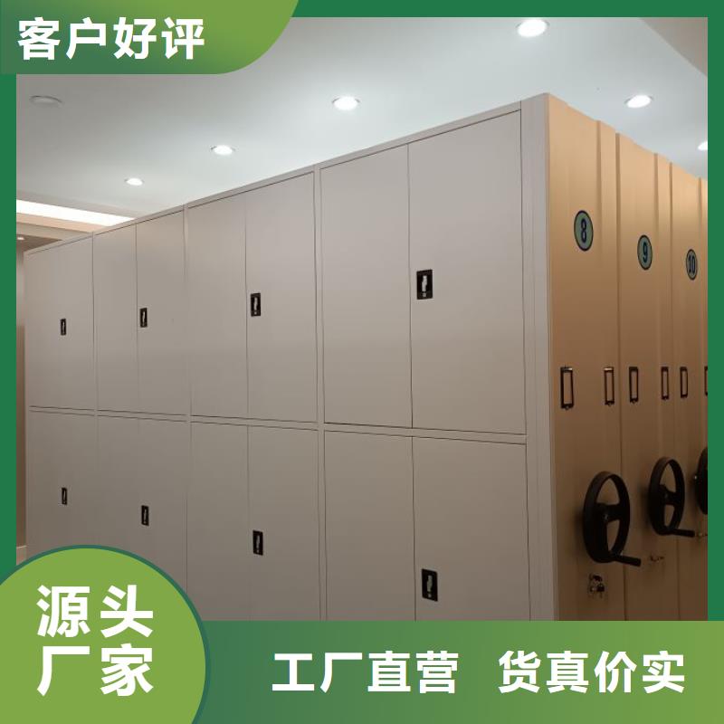 誠信遵守【澤信】會計憑證密集柜懂您所需