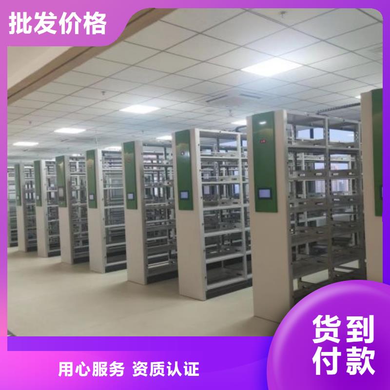 綜合檔案管理密集柜-綜合檔案管理密集柜質量優同城生產商