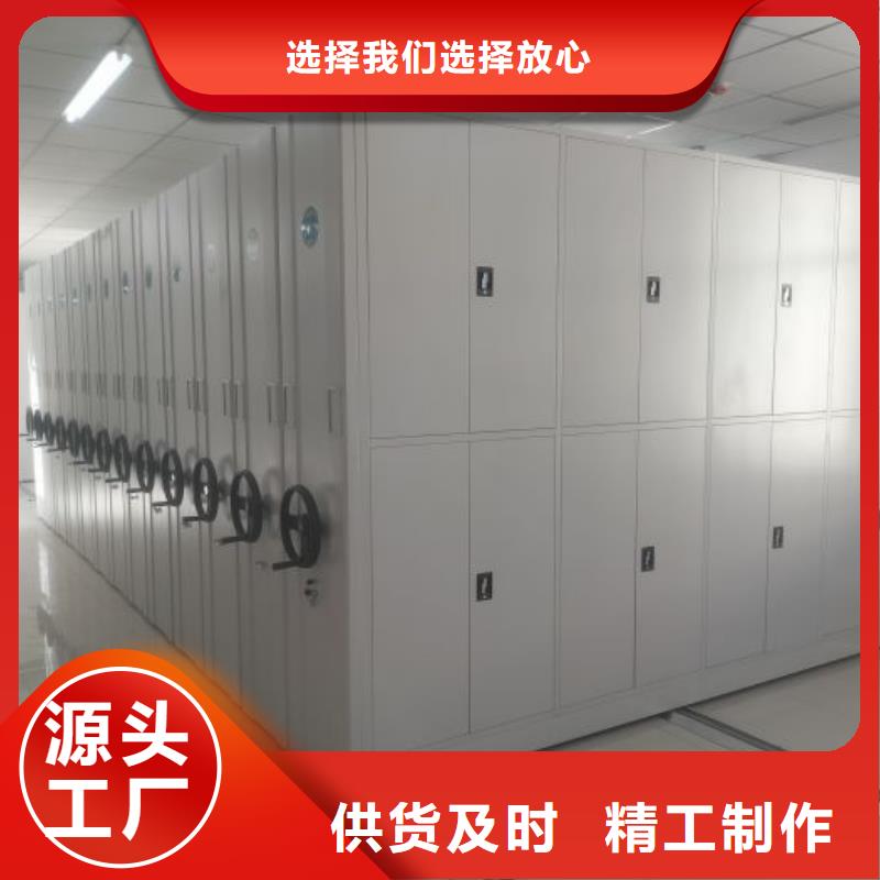 恭請合作【澤信】臘塊密集柜當地廠家