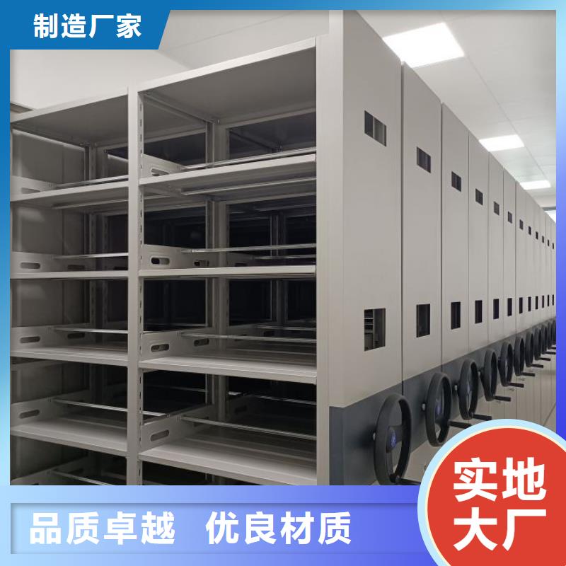 價優(yōu)惠【澤信】密集架檔案密集柜貨到付款