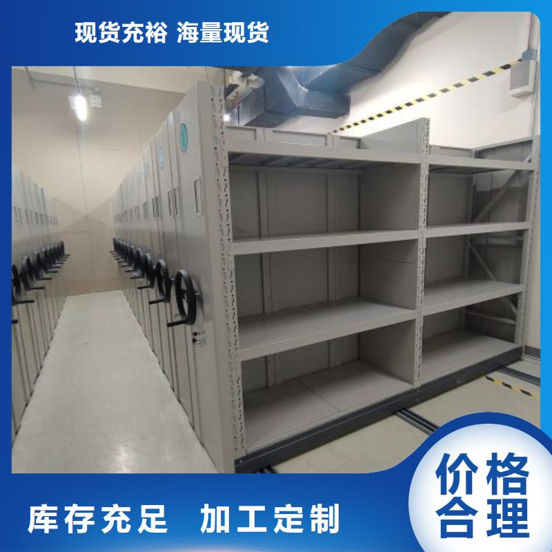 廠家發(fā)揮價(jià)值的策略與方案【澤信】移動型密集架專業(yè)完善售后