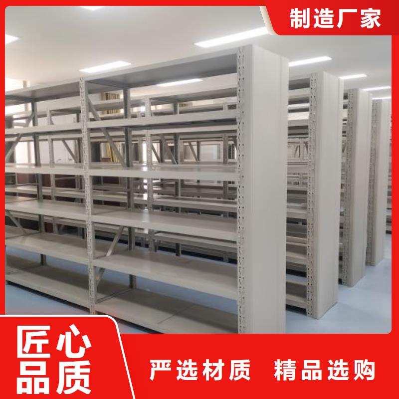 標新立異【澤信】資料室電動密集柜同城供應商