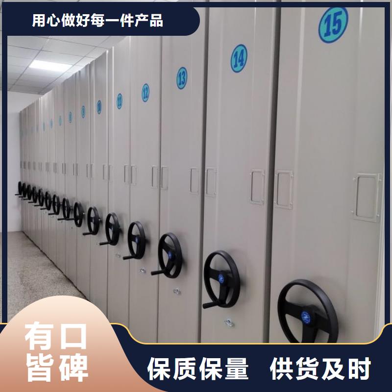應用注意事項【澤信】檔案資料密集柜敢與同行比服務