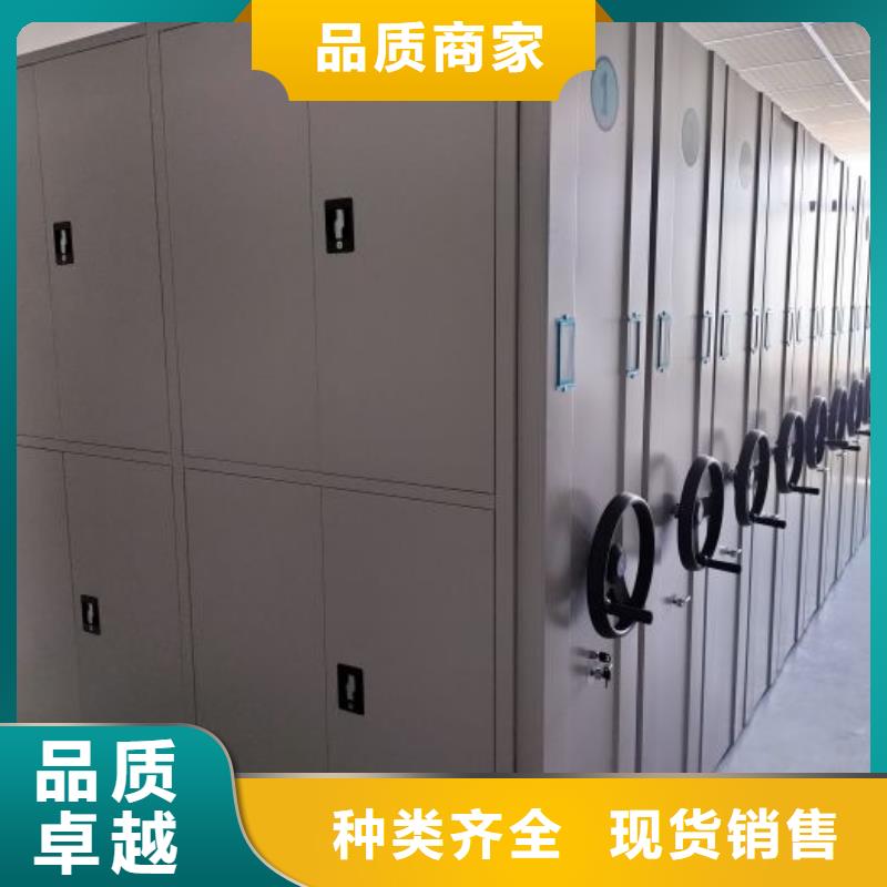 至誠服務【澤信】不動產檔案密集柜當地制造商