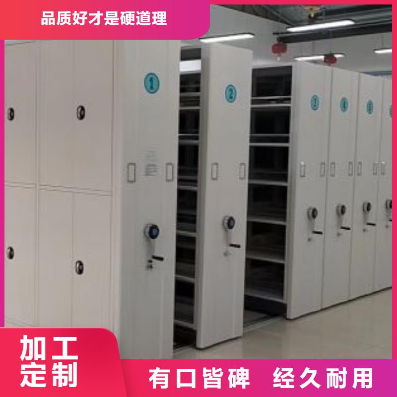 營(yíng)業(yè)網(wǎng)點(diǎn)【澤信】電腦控制密集架源頭工廠量大優(yōu)惠