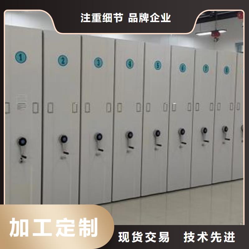 放心消費【澤信】電腦密集柜嚴選材質