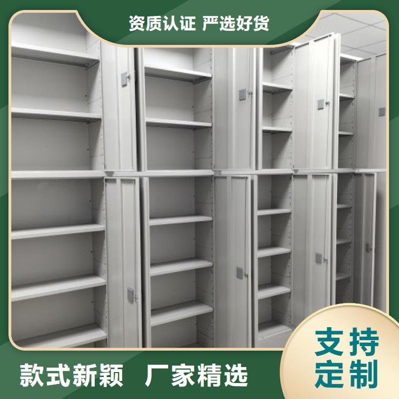 廠家針對國內行業逆境的對應策略【澤信】文件密集架拒絕偽劣產品
