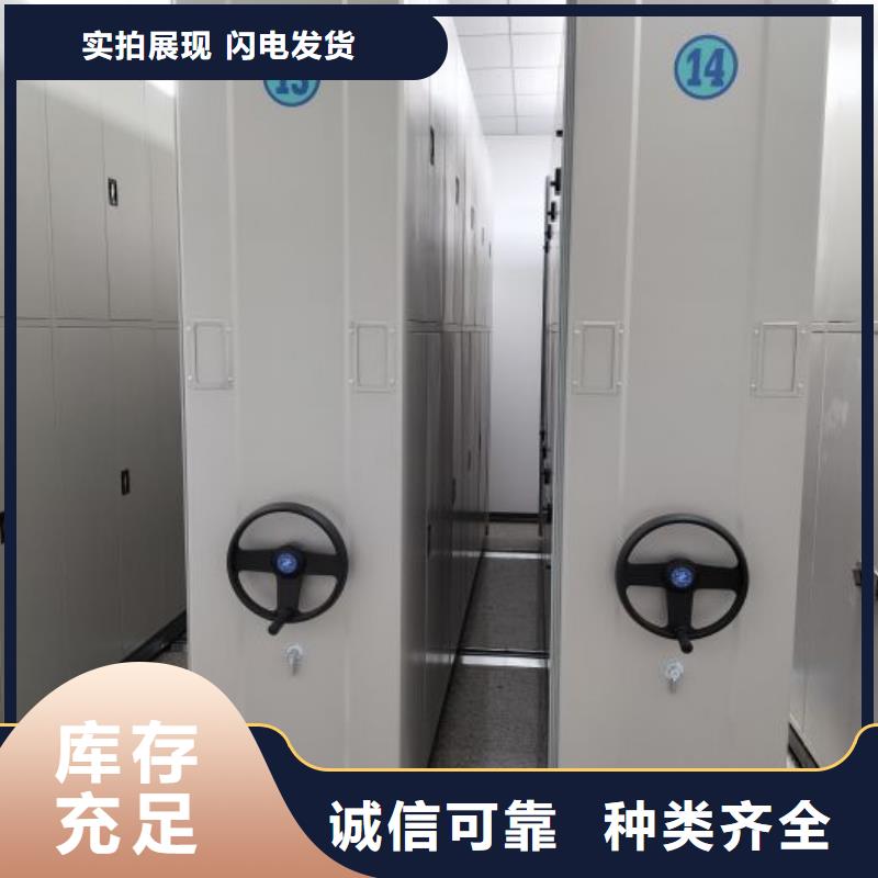 密集柜-密集柜品質保證從廠家買售后有保障