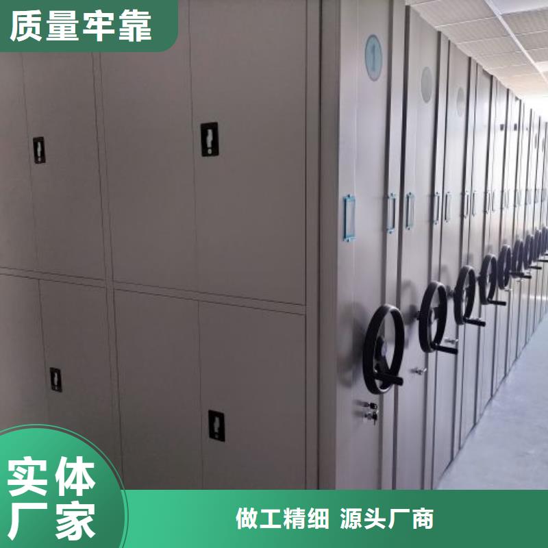 求真務實【澤信】圖書室智能密集柜當地生產商