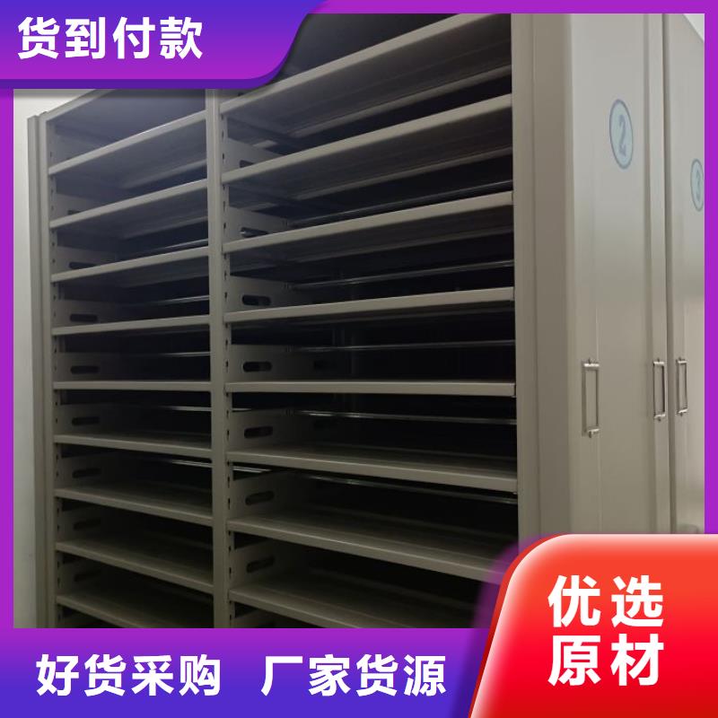 密集架檔案柜手搖式供應(yīng)商可定制庫存量大