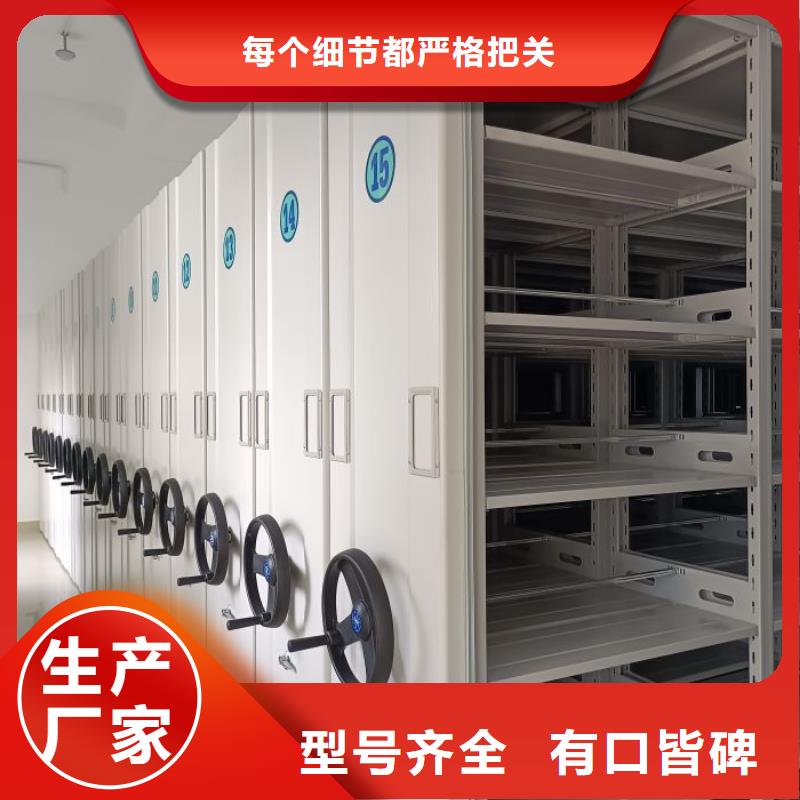 洽談業務【澤信】樣品密集架專心專注專業