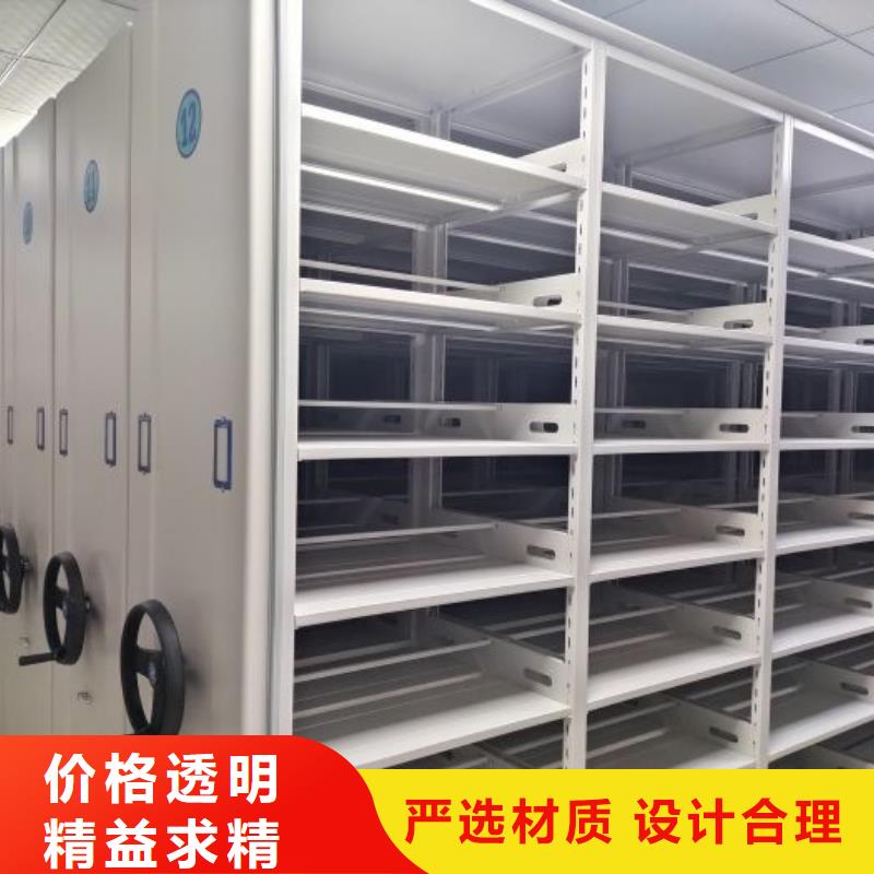 改造升級【澤信】檔案資料庫智能密集柜精工細致打造