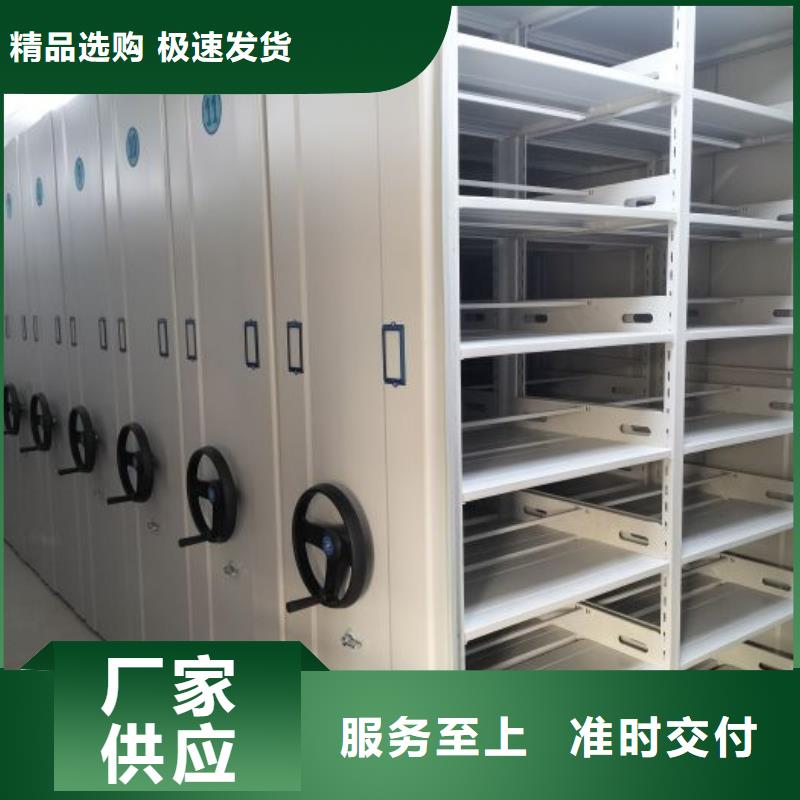 實力廠家【澤信】密集型移動架真正的源頭廠家