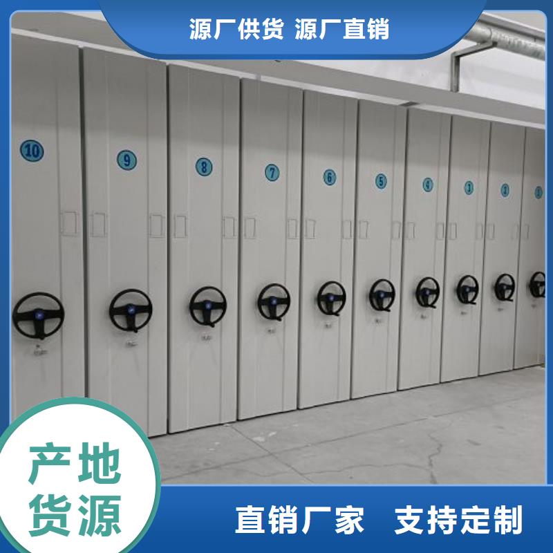 放心消費【澤信】檔案館密集柜優選原材