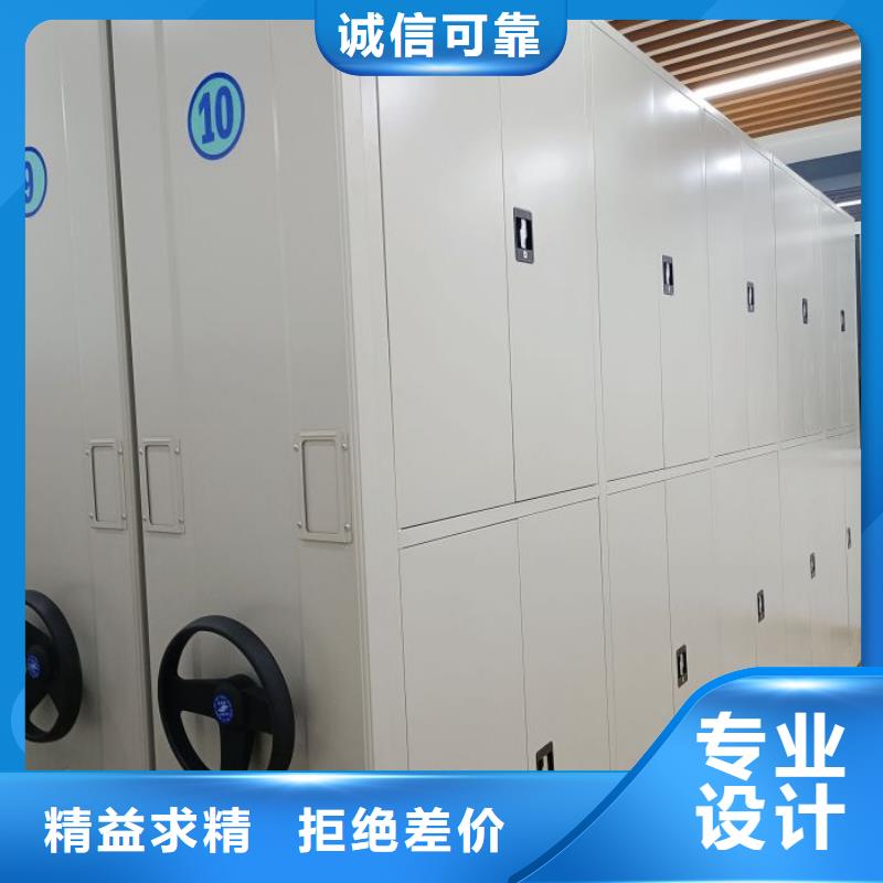 型號齊全【澤信】檔案存放密集柜當地經銷商
