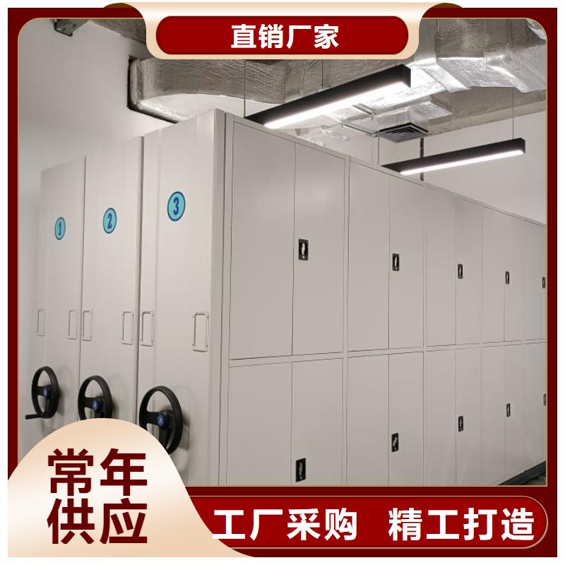 升級智能密集架【澤信】掛表密集柜工廠直供