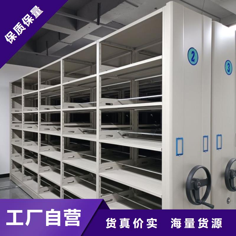 如何合理安裝與操作【澤信】檔案密集架貨到付款