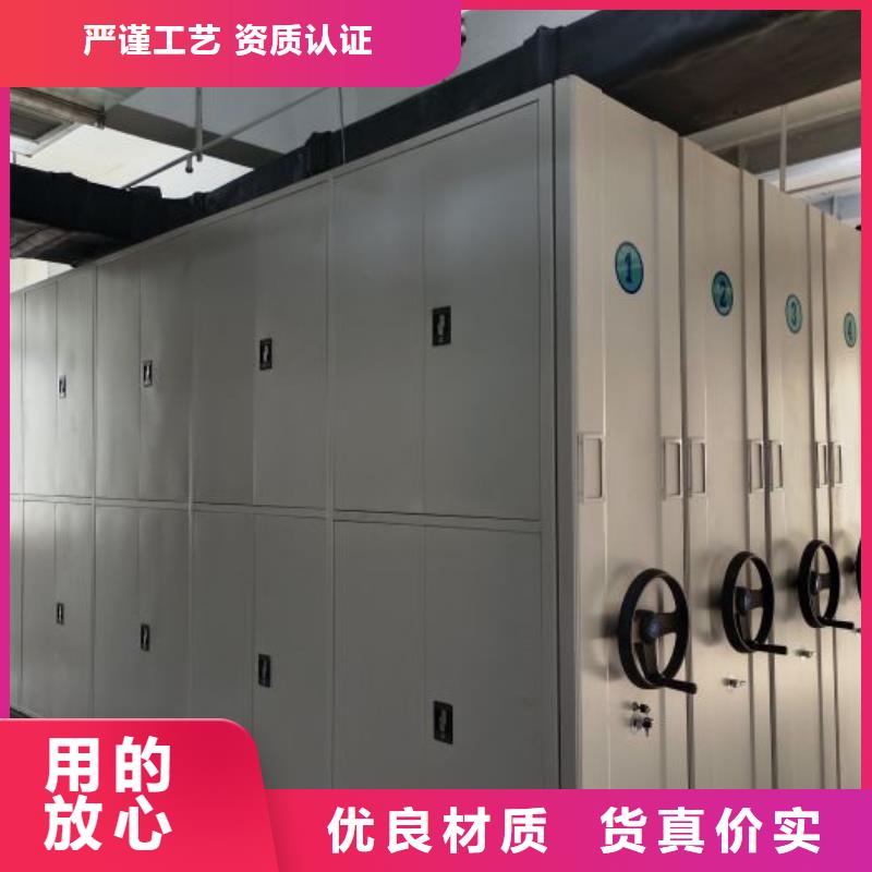 有現貨的【澤信】密集檔案資料柜當地制造商
