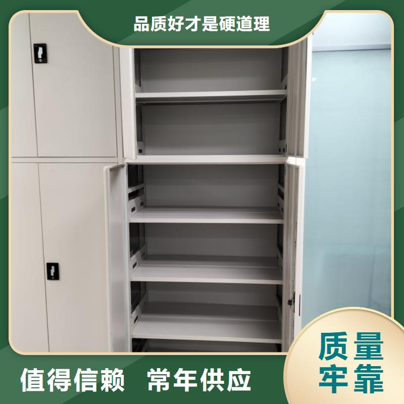 答疑解惑【澤信】軌道密集架本地經(jīng)銷商