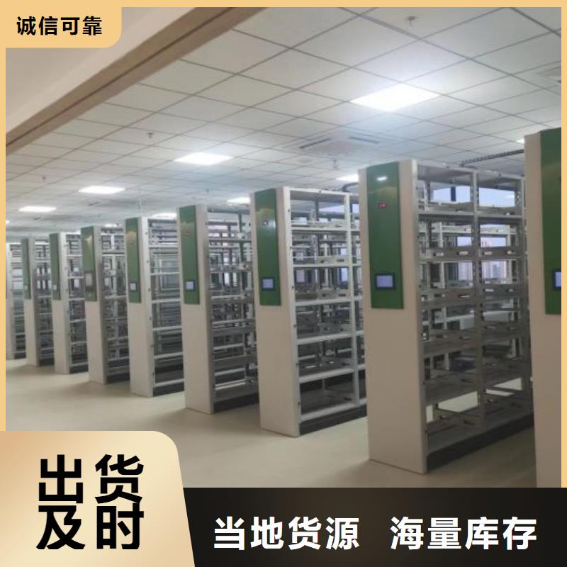 勇創造高【澤信】圖書館密集架當地經銷商