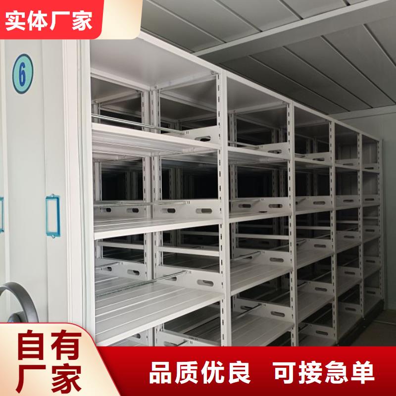 抱誠守真【澤信】六層密集檔案柜現貨交易