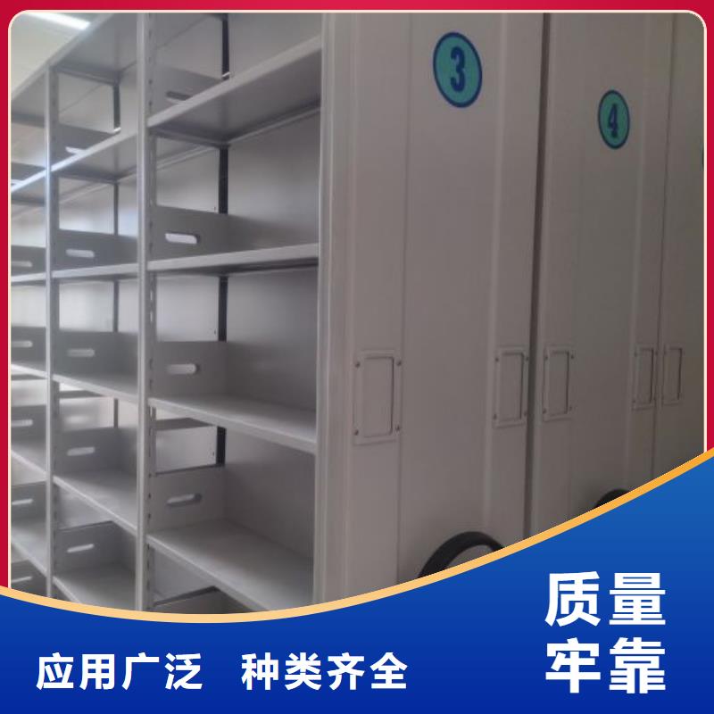 優惠促銷【澤信】智能檔案密集架當地貨源