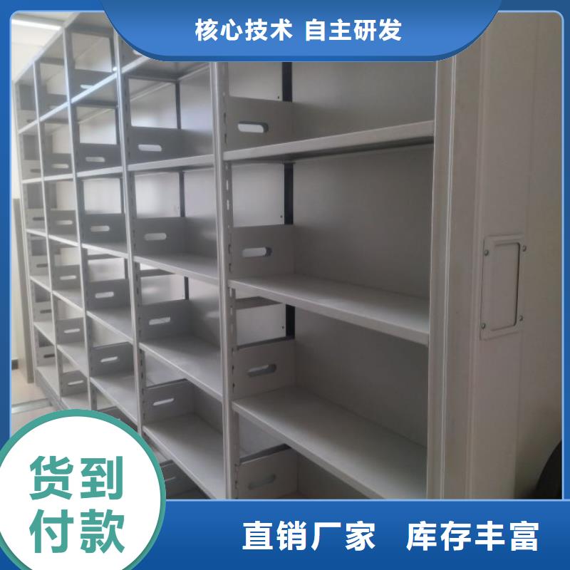 性價(jià)高的【澤信】密集文件架選擇大廠家省事省心