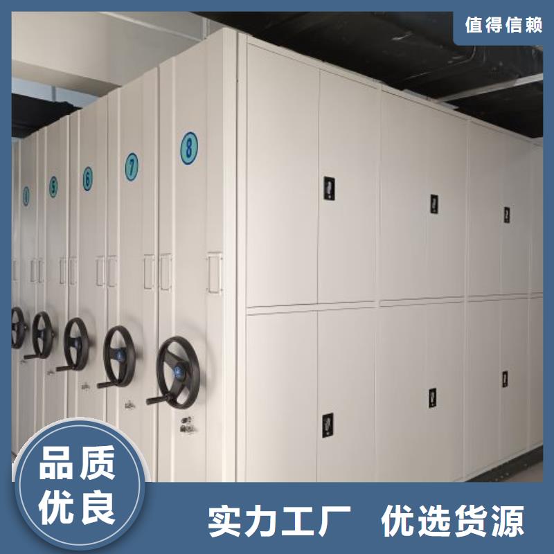 追求至善【澤信】手動密集檔案架用心做品質(zhì)