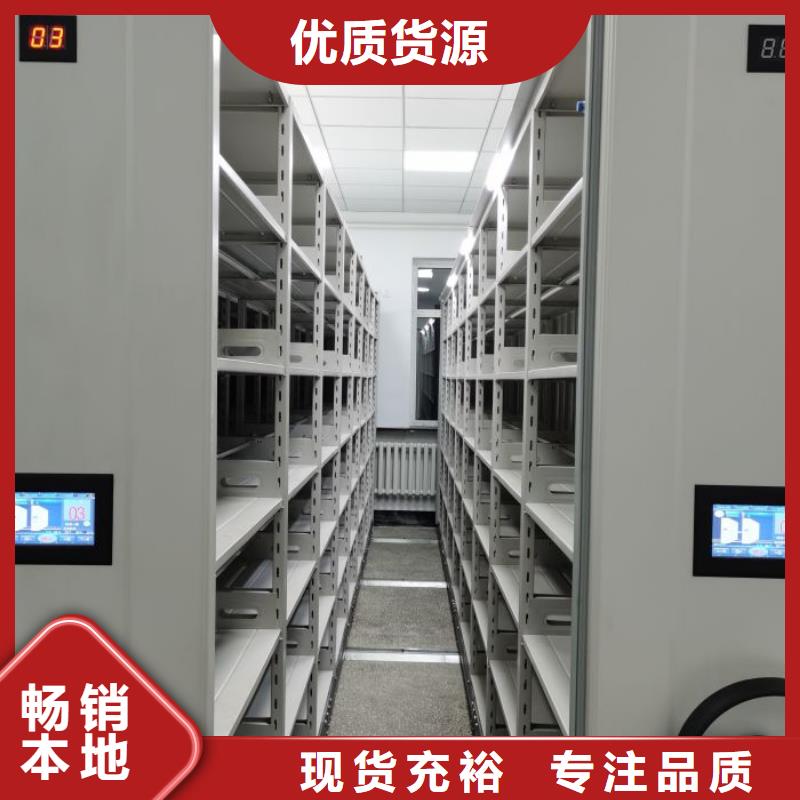 哪個性能好【澤信】樂東縣綜合檔案室密集柜本地制造商
