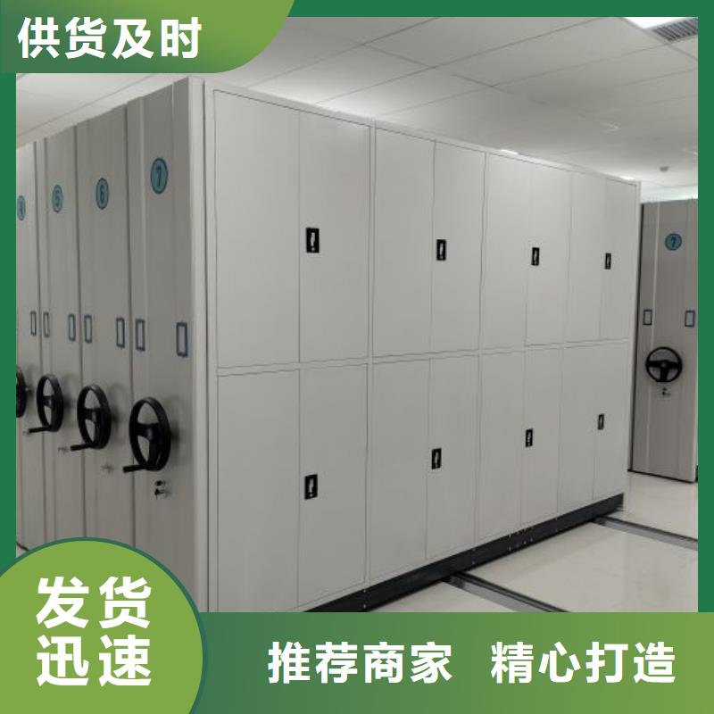 客戶滿意【澤信】手動(dòng)移動(dòng)檔案柜甄選好廠家