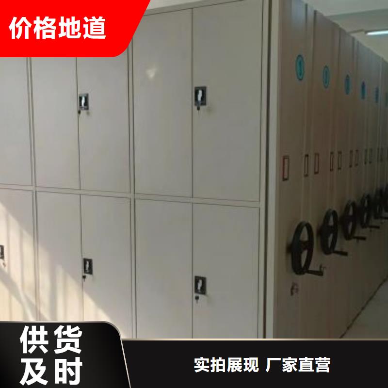 應用注意事項【澤信】三沙市密集檔案柜海量庫存