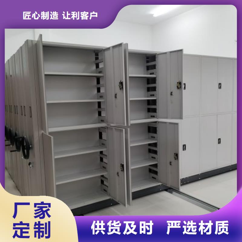 放心滿意【澤信】密集書柜當(dāng)?shù)胤?wù)商
