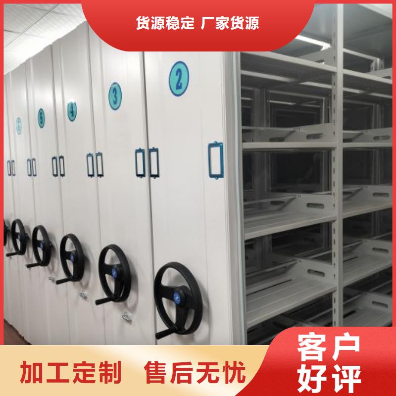 升級智能密集架【澤信】車輛檔案管理密集架當地公司