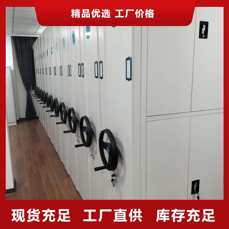 同心協力【澤信】陵水縣密集電動智能檔案架源廠供貨
