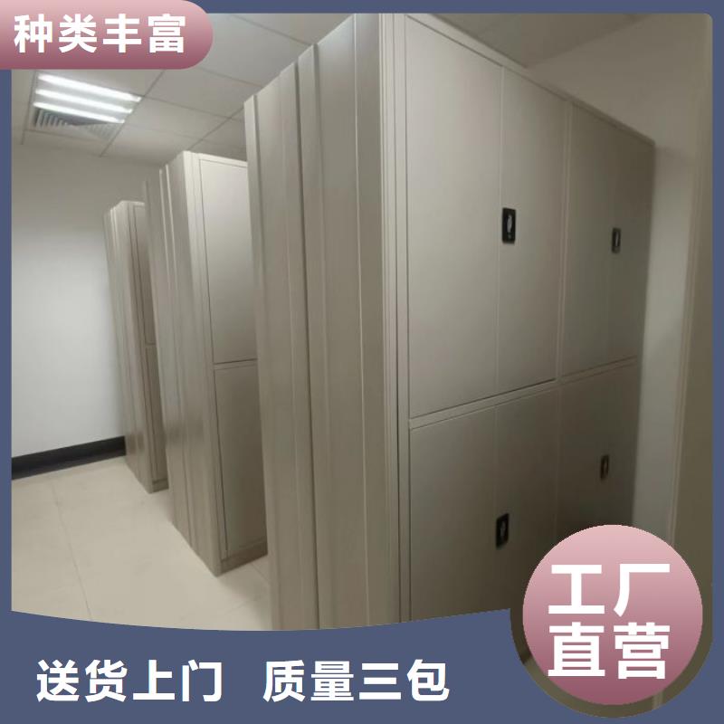 銷售不動產檔案密集柜_品牌廠家資質認證