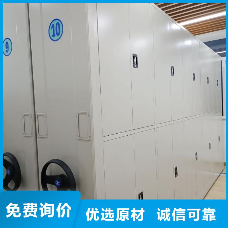 歡迎惠訂【澤信】密集檔案存放柜打造行業品質
