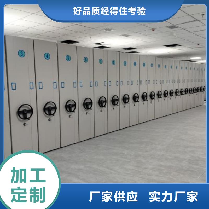 廠家分享實現盈利的早期秘訣【澤信】磁帶密集柜產地貨源