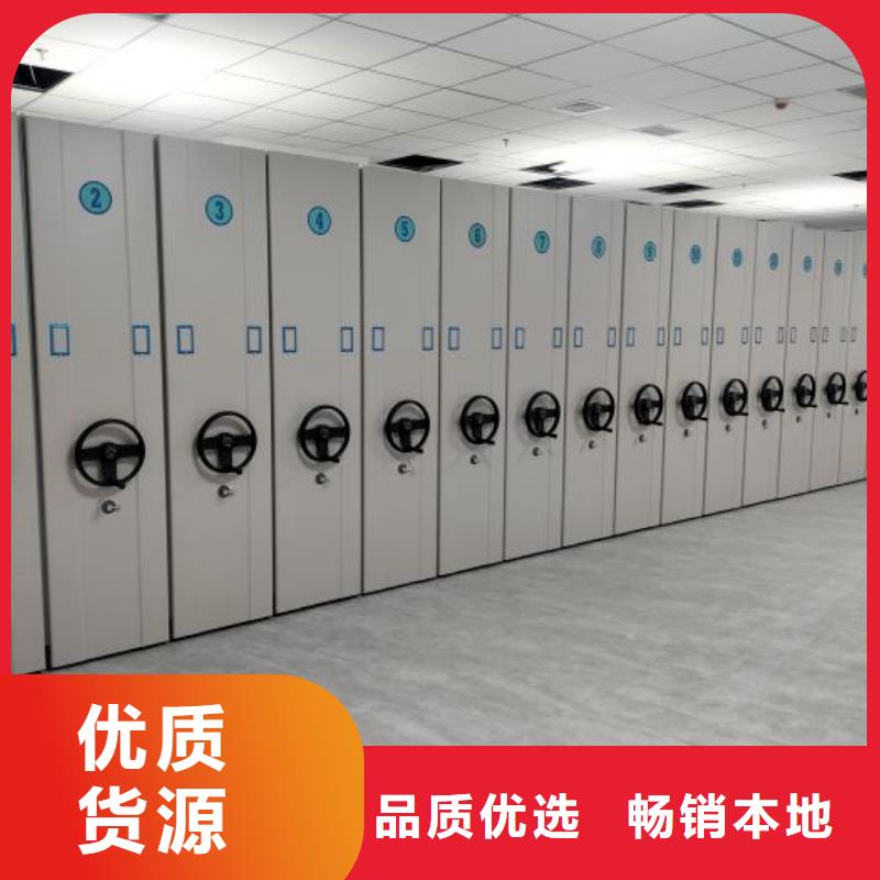 規格型號齊全【澤信】電動智能型檔案柜貼心服務