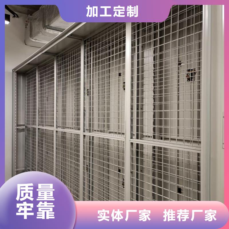 圖紙定做服務(wù)至上【澤信】手搖移動密集柜同城供應(yīng)商
