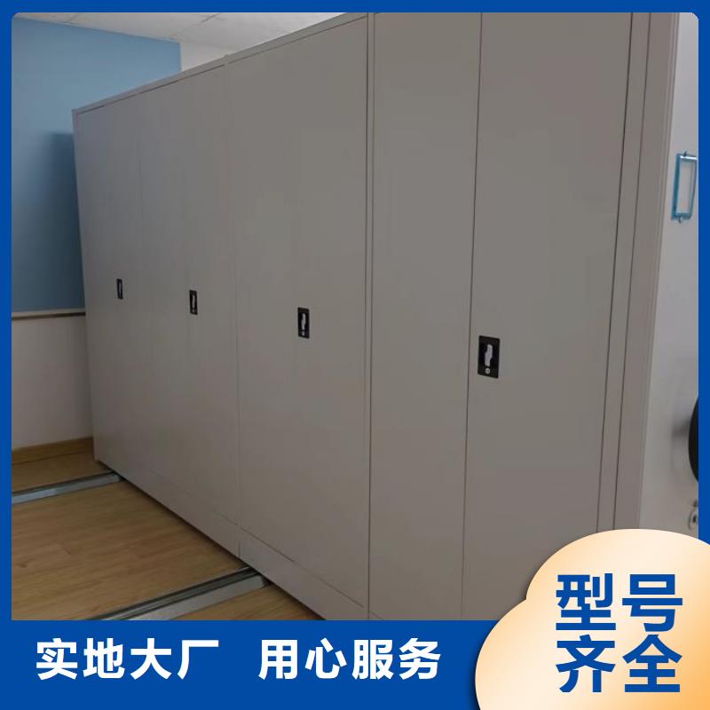 讓利客戶【澤信】憑證移動密集架同城生產廠家