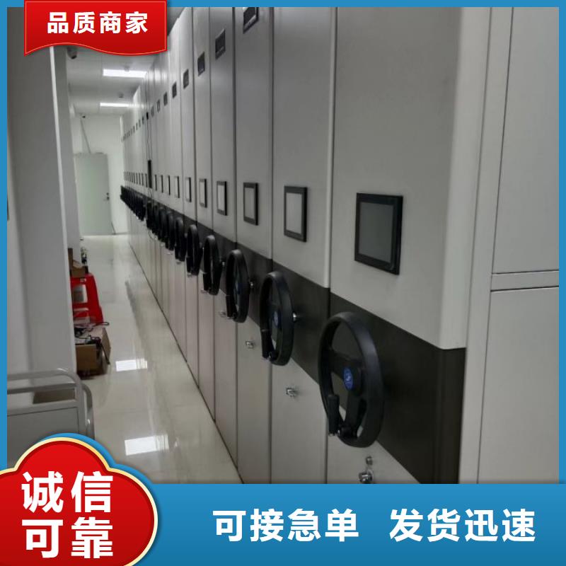 產品特性和使用方法【澤信】資料庫密集架同城生產廠家