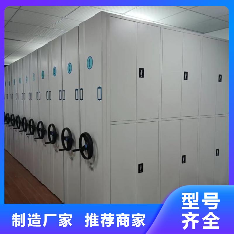 制造商來電咨詢【澤信】移動密集型文件柜品質優良