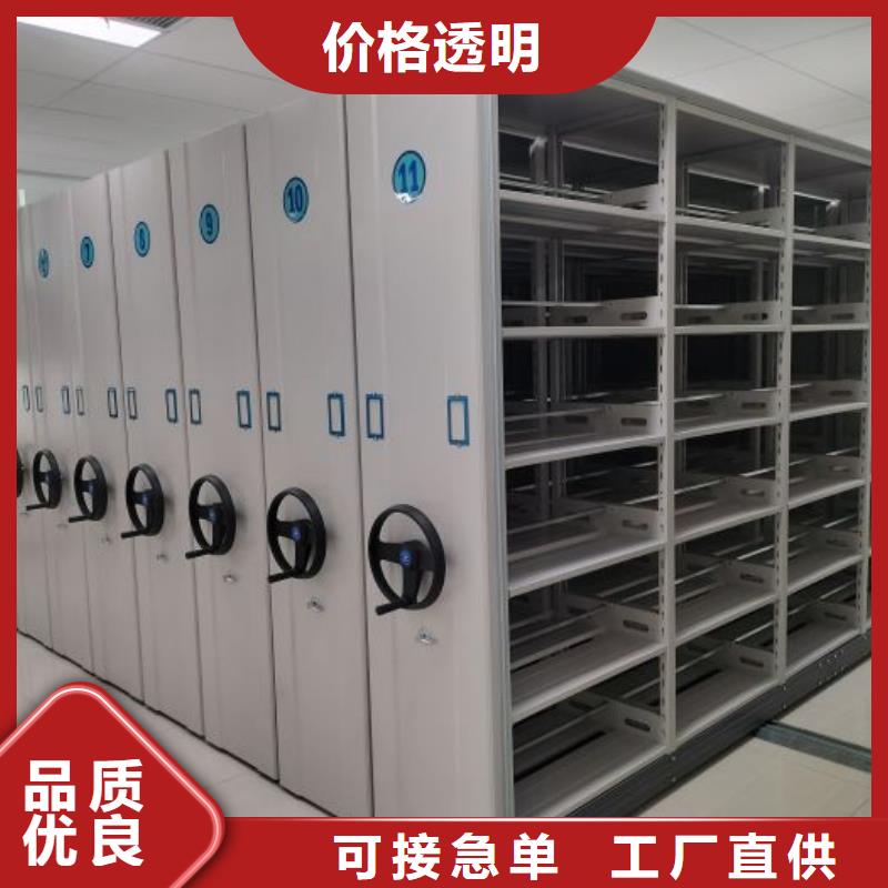 文件密集柜廠家信譽好同城生產商