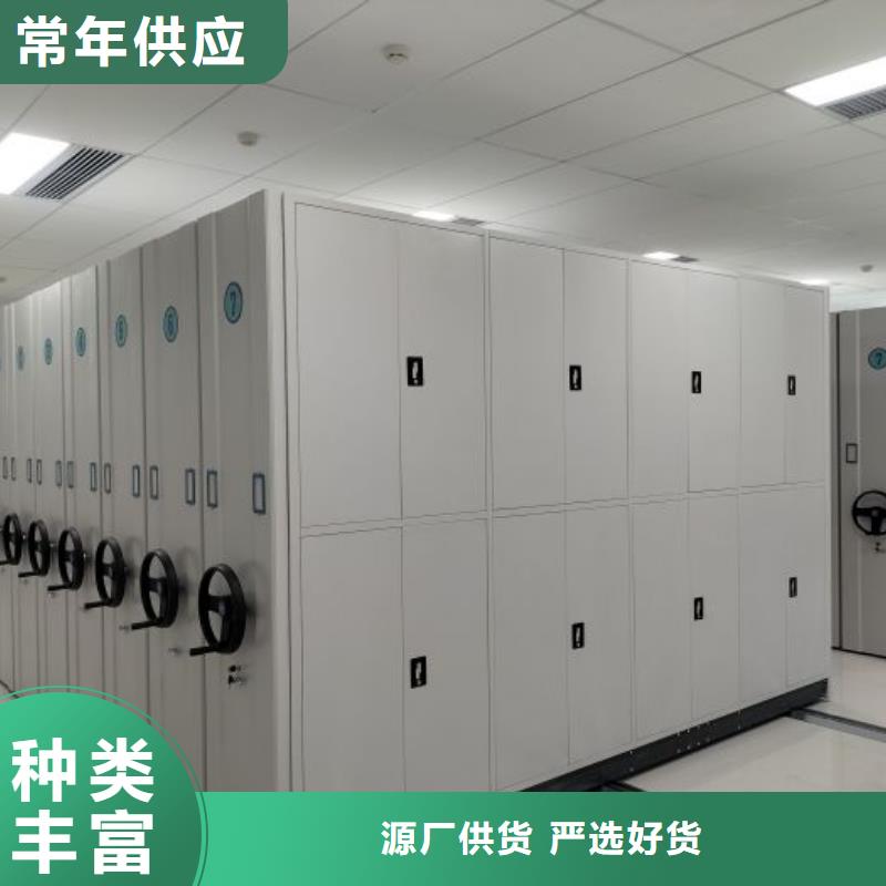 恭請(qǐng)咨詢【澤信】辦公室密集柜精心
