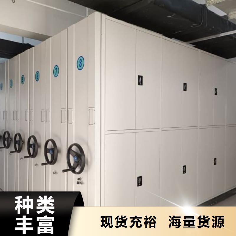 出廠拿貨價【澤信】臘塊密集柜現(xiàn)貨實拍