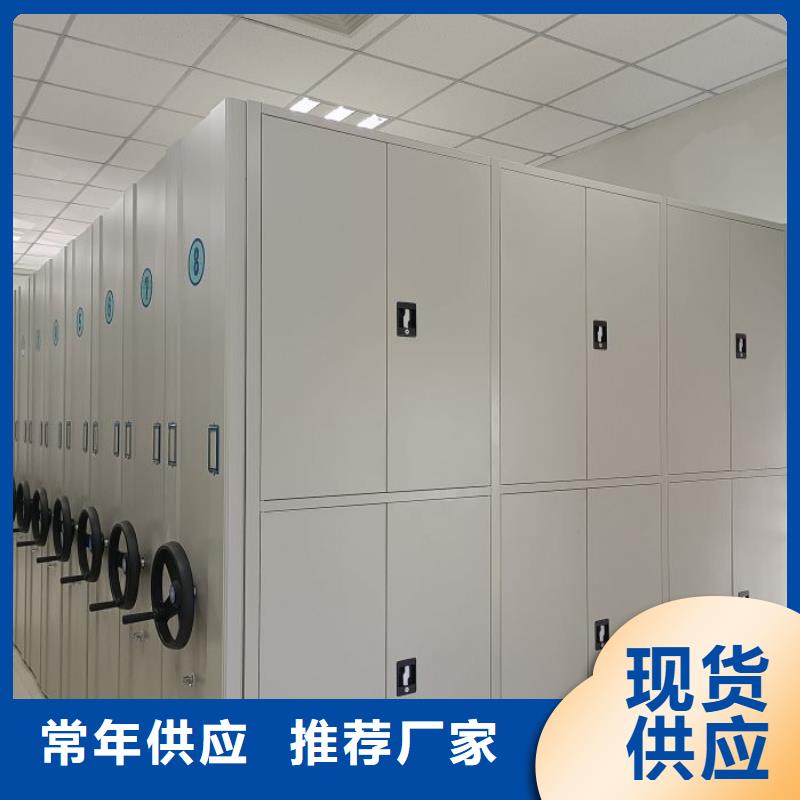 競爭下的針對性【澤信】檔案文件密集架加工定制