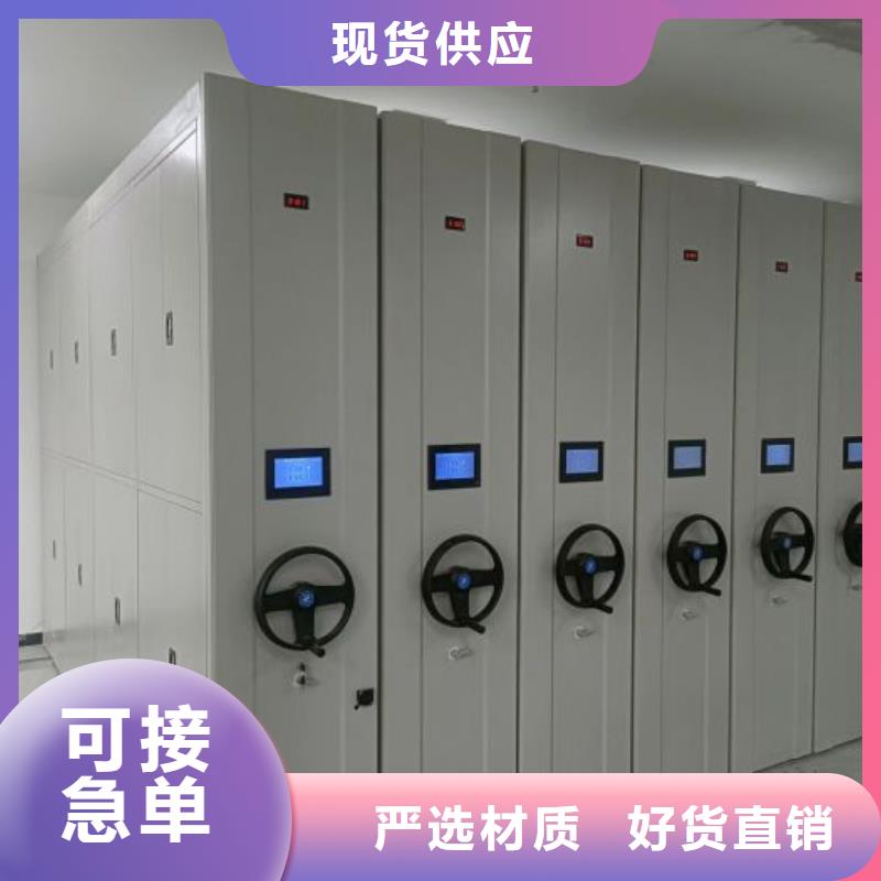 圖書檔案架產品詳細介紹嚴選材質