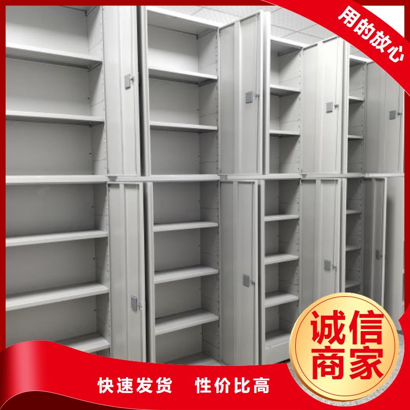 生產工藝【澤信】圖書密集柜本地公司